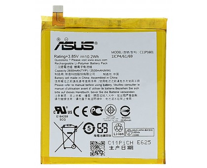 Аккумулятор (АКБ батарея) Asus C11P1601 (ZenFone 3 ZE520KL), 2650mAh