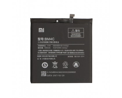 Аккумулятор (АКБ Батарея) BM4C Xiaomi Mi Mix 4400 mAh