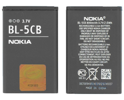 Аккумулятор (АКБ Батарея) для Nokia BL-5CB, 800 mAh 100/101/105/106/109/111/113 1616 1800 C1-00 C1-01 C1-02