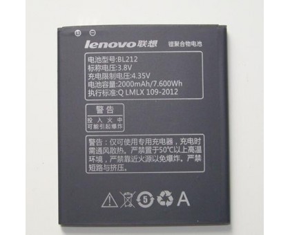 Аккумулятор (АКБ Батарея) Lenovo BL212 (A620T A628T A688 A708 A708T A780 A785E A858T S860 S880 S8 S898T)