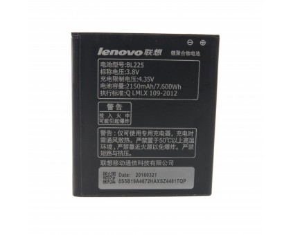 Аккумулятор (акб, батарея) Lenovo BL225 (A620T A628T A858T S580 S860 S880 S8 S898T) 2150 mAh