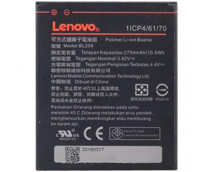 Аккумулятор (АКБ, батарея) Lenovo BL259 (A6020a40 K5 Vibe/A6020a46 K5 Plus Vibe/C2 Vibe/K32C36 ), 2750 mAh