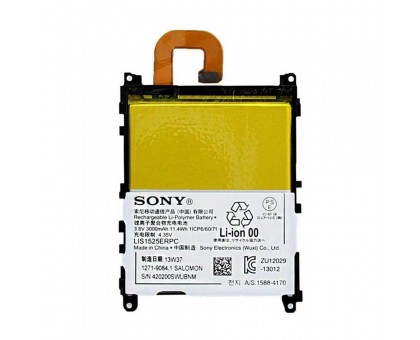 Аккумулятор (акб, батарея) на Sony LIS1525ERPC/ AGPB011-A001, 3000mAh С6902/ C6903/ C6906/ C6943