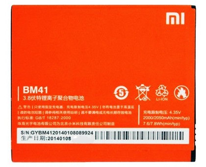 Аккумулятор (акб, батарея) на Xiaomi BM41 (Redmi 1S), 2000mAh
