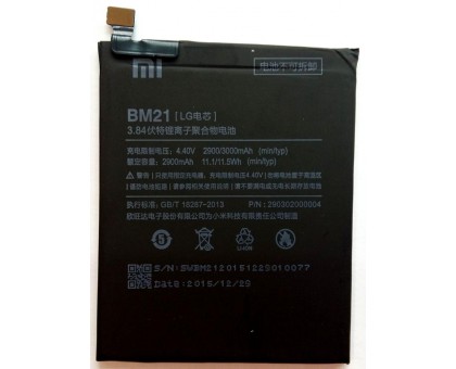 Аккумулятор (АКБ Батарея) Xiaomi BM21 Mi Note 2900 mAh