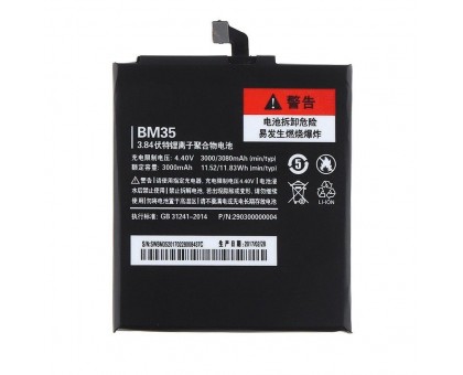 Аккумулятор (АКБ, батарея) Xiaomi BM35 (Mi4c), 3000 mAh