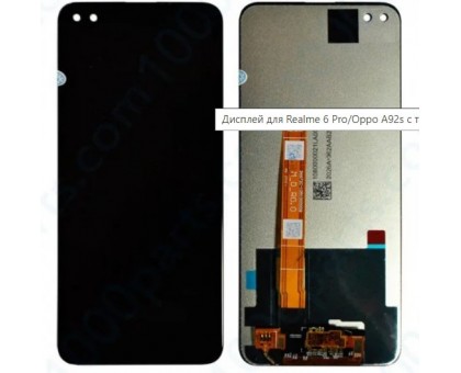 Дисплей Realme 6 Pro/Oppo A92s тачскрин сенсор черный