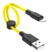 Дата кабель Hoco X21 Plus Silicone Lightning Cable (0.25m)