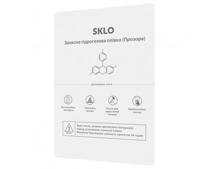 Защитная гидрогелевая пленка SKLO